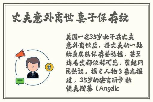 迈开腿我要吃扇贝